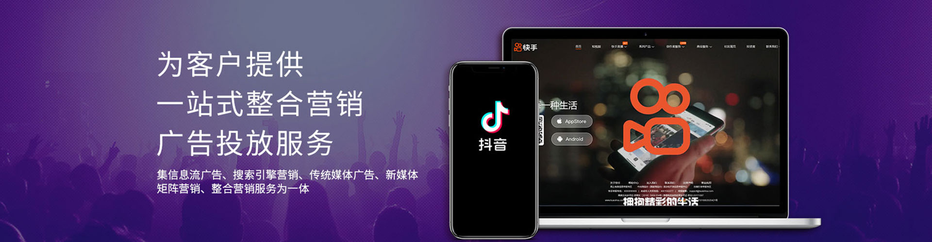 富裕百度竞价推广