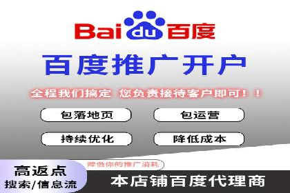 百度推广优化实战经验总结